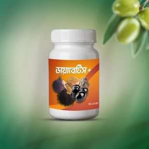 ডায়াবেটিস + 1 টি ঔষধ পাচ্ছেন